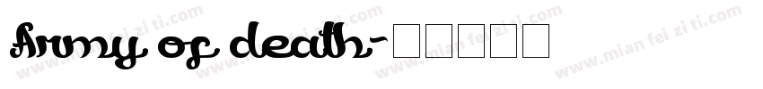 Army of death字体转换